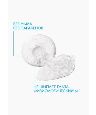 LA Roche-Posay Lipikar shower gel Women Men's Moisturizing 750ml - Buy Online on GoSupps.com