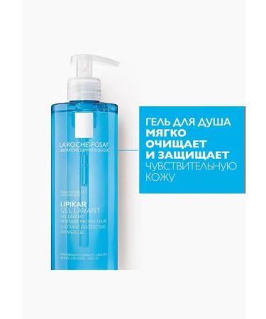 LA Roche-Posay Lipikar shower gel Women Men's Moisturizing 750ml - Buy Online on GoSupps.com