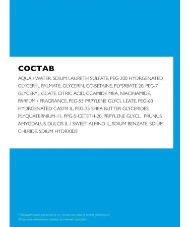 LA Roche-Posay Lipikar shower gel Women Men's Moisturizing 750ml - Buy Online on GoSupps.com