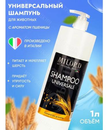 MILORD Hypoallergenic restorative shampoo for dogs and cats