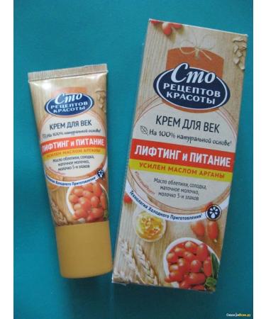 ONE HUNDRED BEAUTY RECIPES Eye cream Lifting and food 20 ml. 2 pcs - Buy Online on GoSupps.com