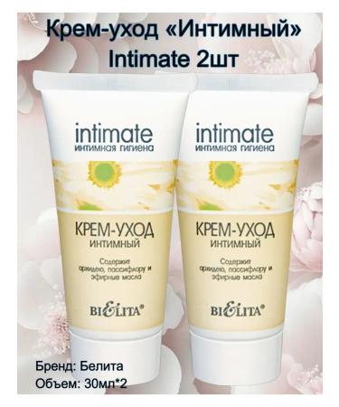 BELITA Cream-cream for personal hygiene 2pcs - Buy Online on GoSupps.com
