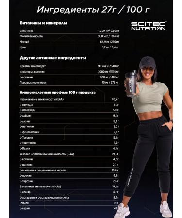 Scitec Nutrition Protein isolate Anabolic ISO +Hydro 920 g Chocolate - Buy Online on GoSupps.com