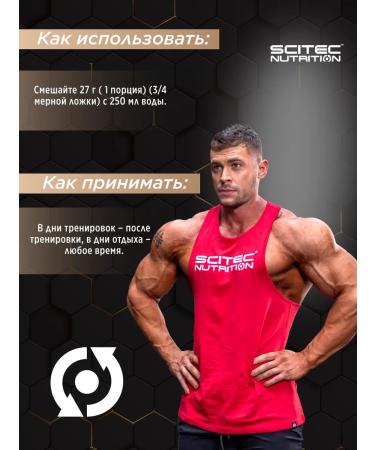 Scitec Nutrition Protein isolate Anabolic ISO +Hydro 920 g cookie-cream - Buy Online on GoSupps.com