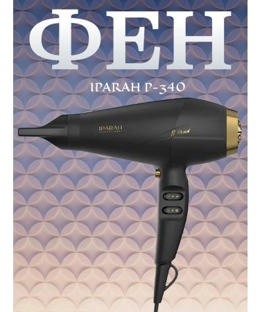 Xiaomi Hair dryer IPARAH P-340