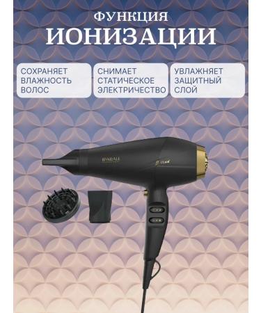 Xiaomi Hair dryer IPARAH P-340 - Buy Online on GoSupps.com