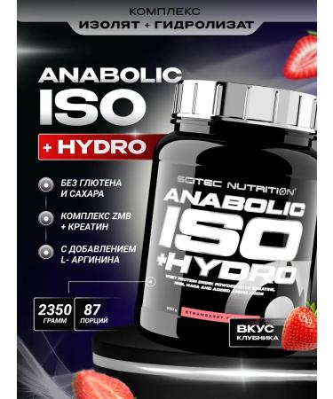 Scitec Nutrition Protein isolate Anabolic ISO +HYDRO 2350 g strawberries