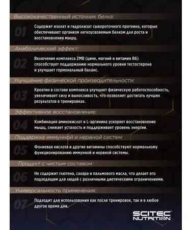 Scitec Nutrition Protein isolate Anabolic ISO +HYDRO 2350 g strawberries - Buy Online on GoSupps.com