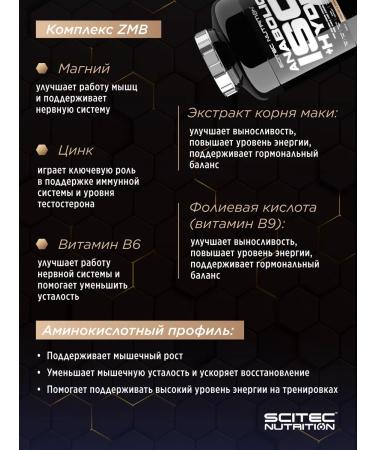 Scitec Nutrition Protein isolate Anabolic ISO +HYDRO 2350 g cookie-cream - Buy Online on GoSupps.com