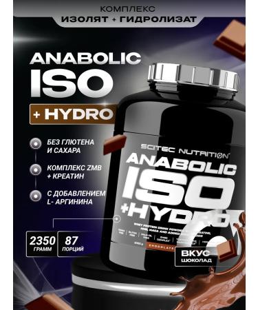 Scitec Nutrition Protein isolate Anabolic ISO +Hydro 2350 g Chocolate
