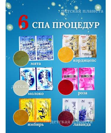 Prodd Pedicure-jelly for legs with keratolytic 6 pieces of assortment - Buy Online on GoSupps.com