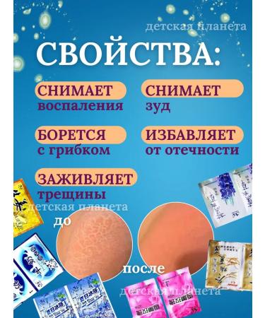 Prodd Pedicure-jelly for legs with keratolytic 6 pieces of assortment - Buy Online on GoSupps.com