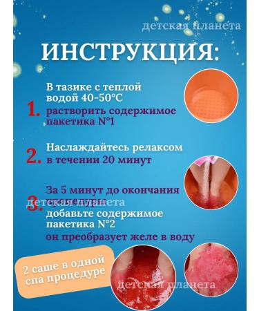 Prodd Pedicure-jelly for legs with keratolytic 6 pieces of assortment - Buy Online on GoSupps.com