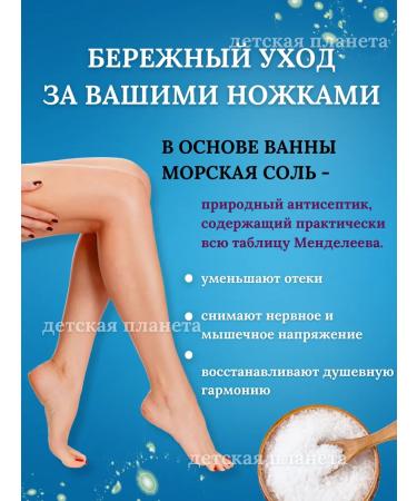 Prodd Pedicure-jelly for legs with keratolytic 6 pieces of assortment - Buy Online on GoSupps.com