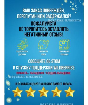 Prodd Pedicure-jelly for legs with keratolytic 6 pieces of assortment - Buy Online on GoSupps.com