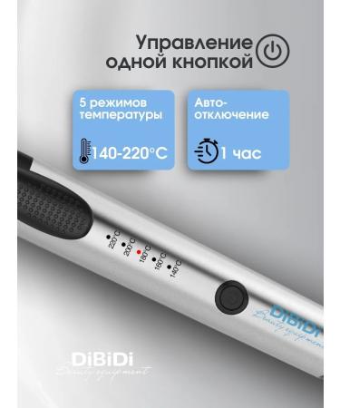 DiBiDi Curlery for curls and hair Professional Pro Breeze 25 mm - Buy Online on GoSupps.com