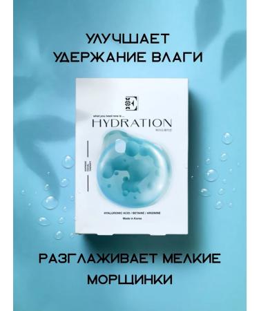 ENTREDERMA Faces Mastens Moisturizing Hydration 30 pcs - Buy Online on GoSupps.com