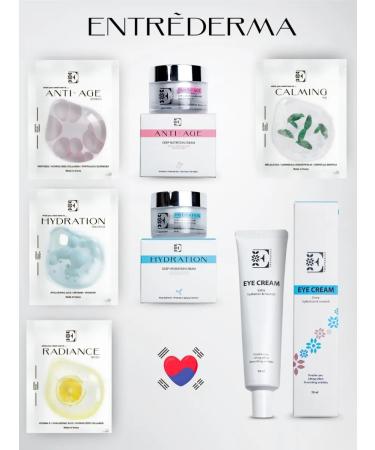 ENTREDERMA Fabric face masks Radiance with vitamin C 30 pcs - Buy Online on GoSupps.com