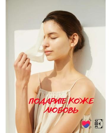 ENTREDERMA Fabric face masks Radiance with vitamin C 30 pcs - Buy Online on GoSupps.com