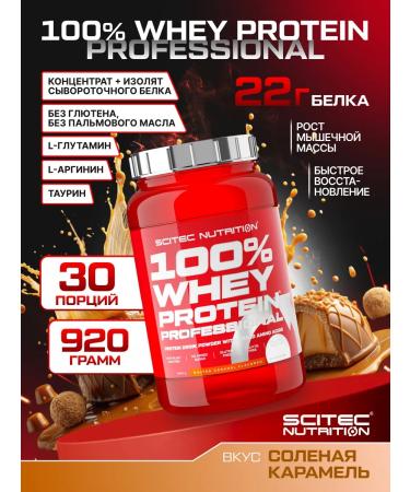 Scitec Nutrition Protein 100% Whey Professional 920 Salt Caramel