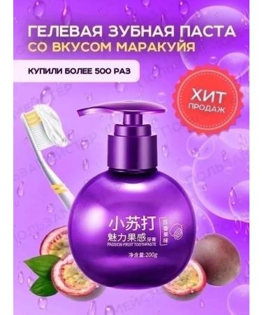 Win shop Toothpaste whitening with the taste of Marakuya