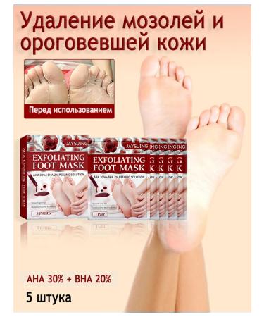 Exfoliating legs mask with fruit acids