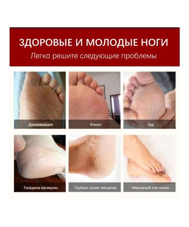 Exfoliating legs mask with fruit acids - Buy Online on GoSupps.com