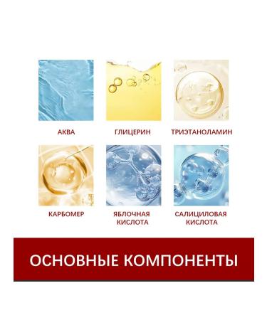 Exfoliating legs mask with fruit acids - Buy Online on GoSupps.com