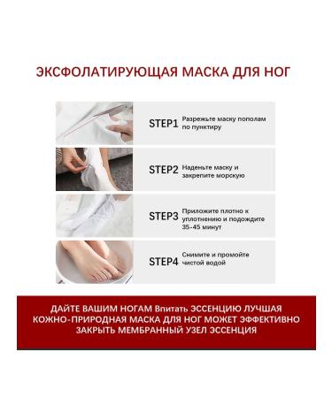 Exfoliating legs mask with fruit acids - Buy Online on GoSupps.com