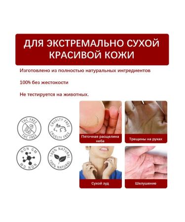 Exfoliating legs mask with fruit acids - Buy Online on GoSupps.com