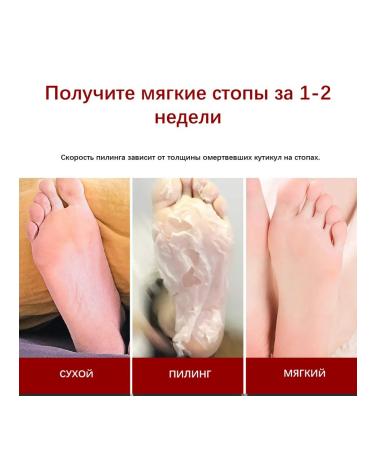 Exfoliating legs mask with fruit acids - Buy Online on GoSupps.com