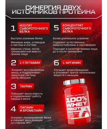 Scitec Nutrition Protein 100% Whey Professional 920 Vanil-Yagoda - Buy Online on GoSupps.com