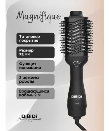 DiBiDi Feng Brush for Magnifique Hair Diameter 73 mm