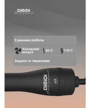 DiBiDi Feng Brush for Magnifique Hair Diameter 73 mm - Buy Online on GoSupps.com
