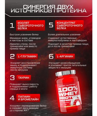 Scitec Nutrition Protein 100% of Whey Professional 920 arachic paste - Buy Online on GoSupps.com