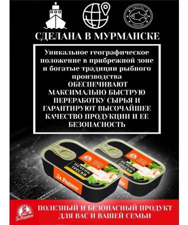 Edge of the World The liver cod is natural - Buy Online on GoSupps.com