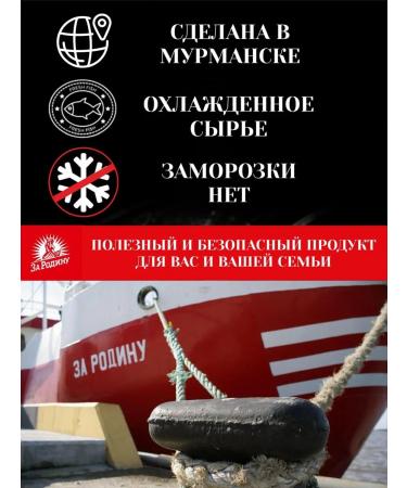 Edge of the World The liver cod is natural - Buy Online on GoSupps.com