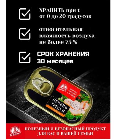 Edge of the World The liver cod is natural - Buy Online on GoSupps.com