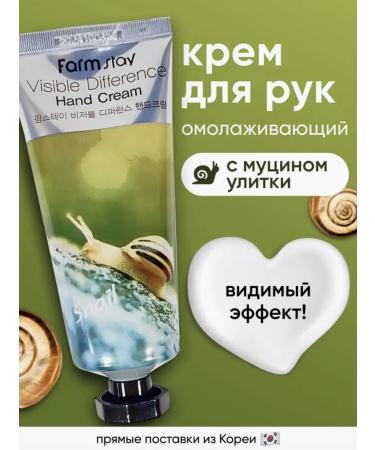 Hand Cream Cherry Blossom Hand Cream