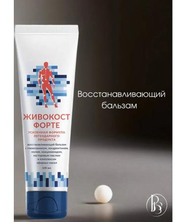 Health from Siberia LIVECOST FORTE restoring balm - Buy Online on GoSupps.com