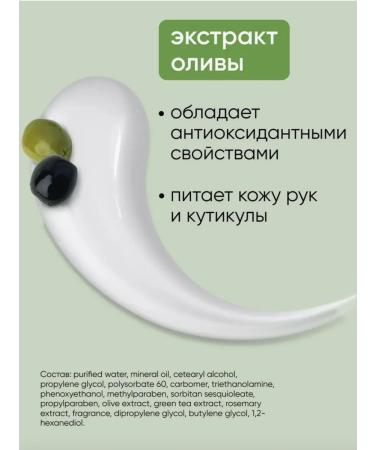 Hand cream moisturizing and nutritious Korean - Buy Online on GoSupps.com