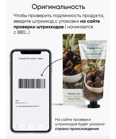 Hand cream moisturizing and nutritious Korean - Buy Online on GoSupps.com