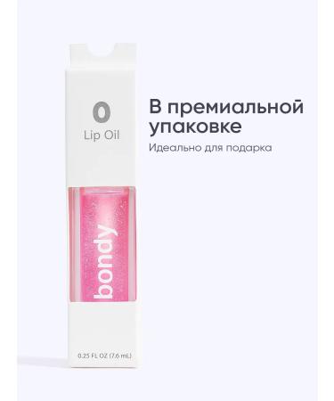 Bondy Oil gloss for lip with sparkles moisturizing balm - Buy Online on GoSupps.com