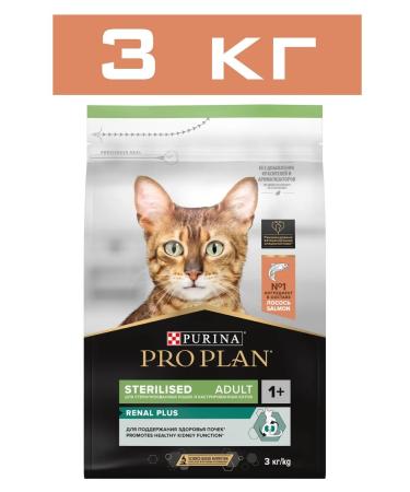 Purina Pro Plan Sterilated Renal dry. Form with salmon for cat sterile 3 kg