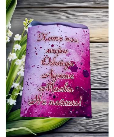 KupiKaif Cosmetic masks set for face - Buy Online on GoSupps.com