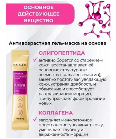 KupiKaif Cosmetic masks set for face - Buy Online on GoSupps.com