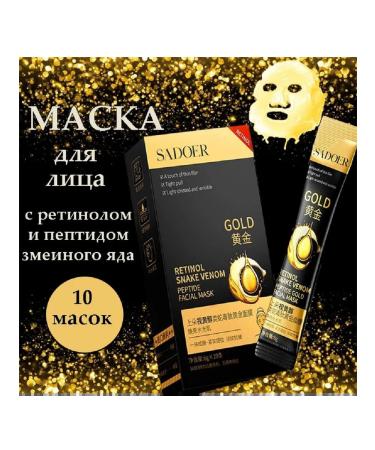 KupiKaif Cosmetic masks set for face - Buy Online on GoSupps.com