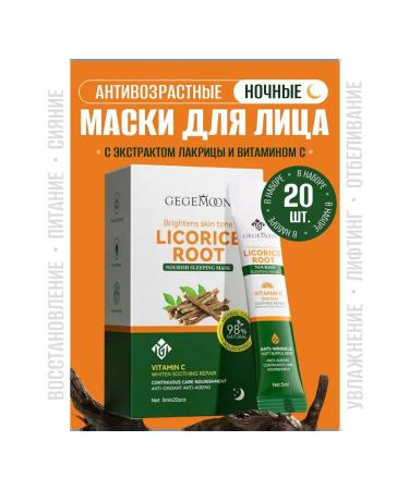 KupiKaif Cosmetic masks set for face - Buy Online on GoSupps.com