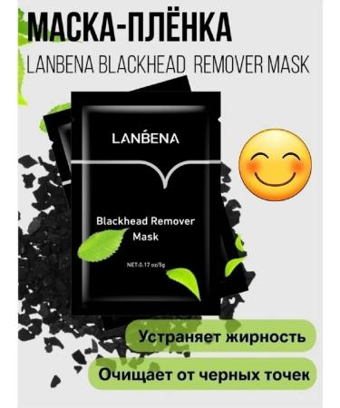 KupiKaif Cosmetic masks set for face - Buy Online on GoSupps.com