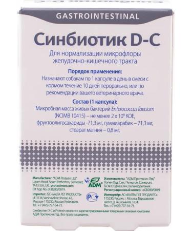 Protein Sinbiotic 50 D-s dog capsules - Buy Online on GoSupps.com